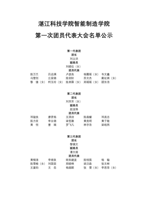免费观看已满十八岁电视剧动漫版