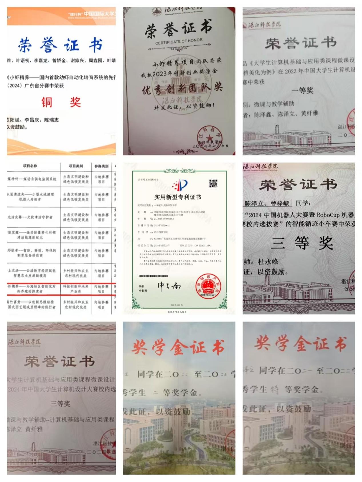 免费观看已满十八岁电视剧动漫版