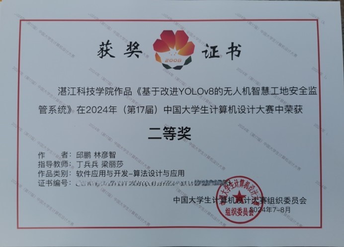 免费观看已满十八岁电视剧动漫版