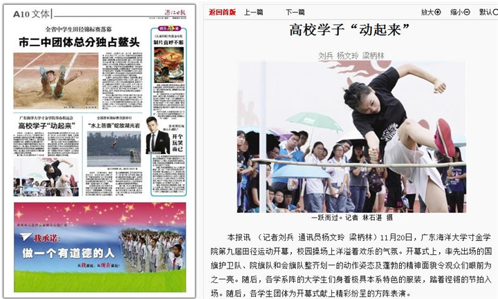 免费观看已满十八岁电视剧动漫版