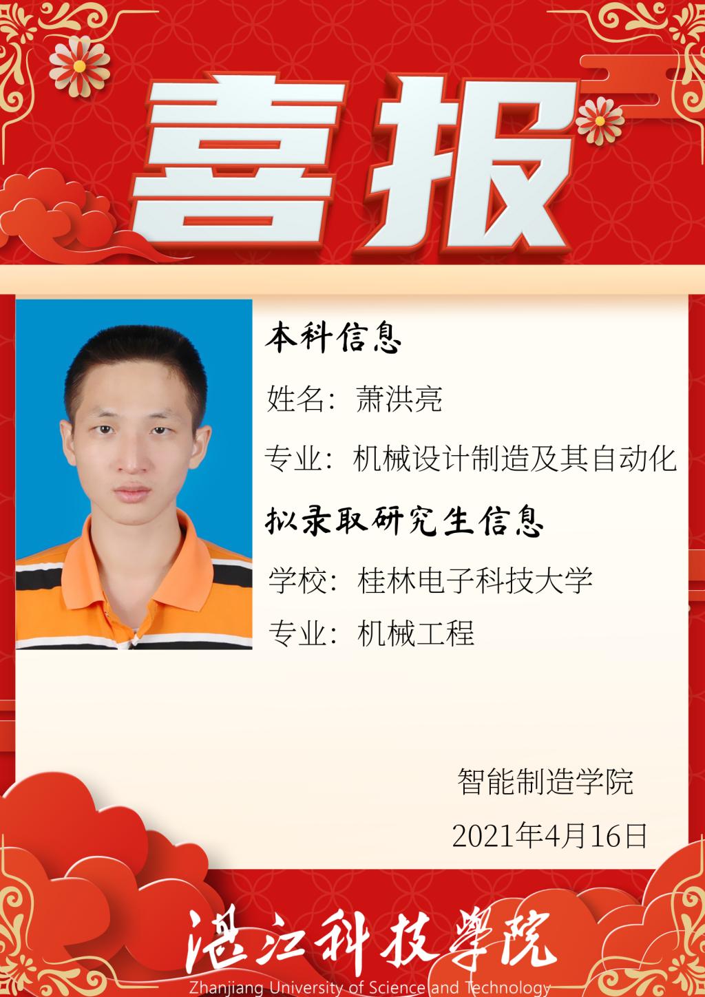 免费观看已满十八岁电视剧动漫版