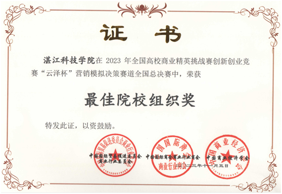 免费观看已满十八岁电视剧动漫版