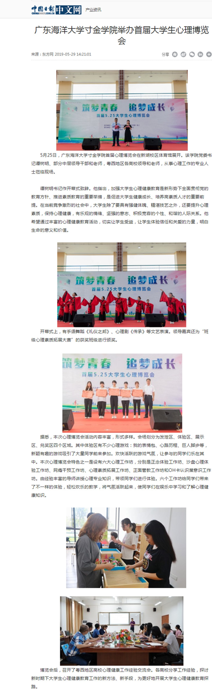 免费观看已满十八岁电视剧动漫版