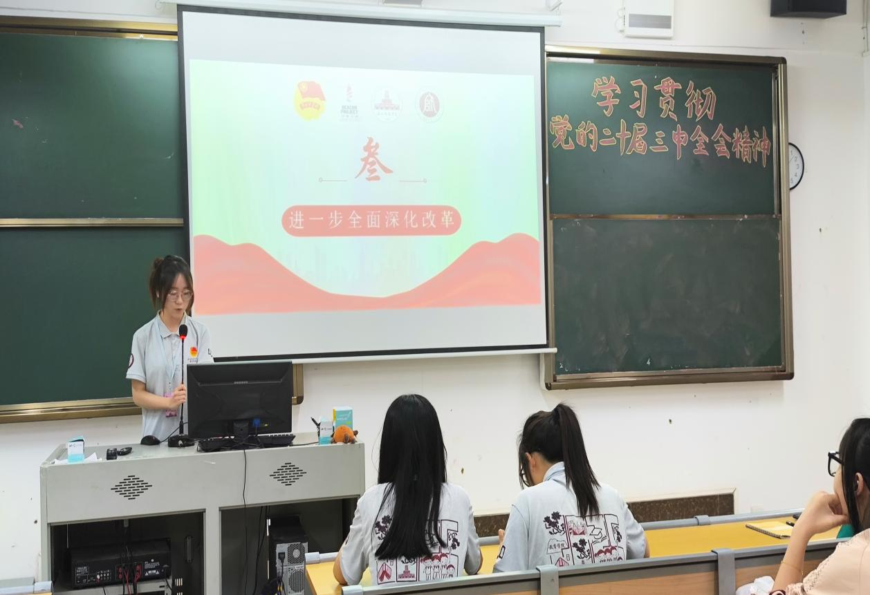 免费观看已满十八岁电视剧动漫版