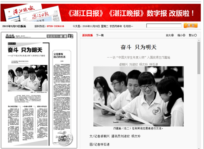 免费观看已满十八岁电视剧动漫版