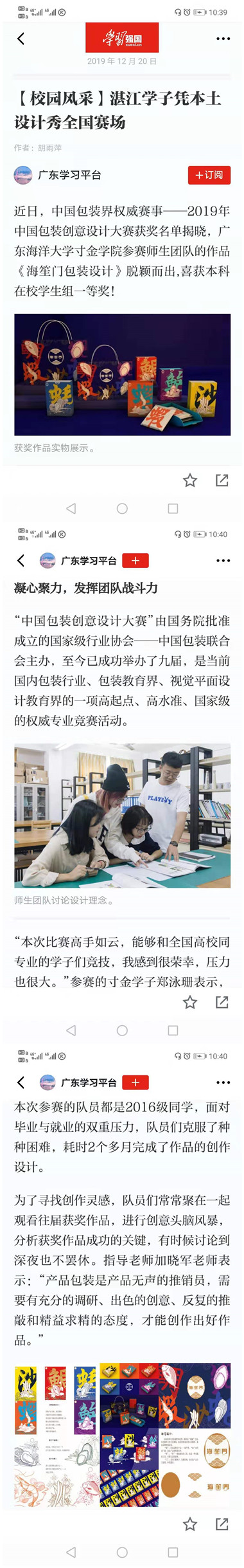 免费观看已满十八岁电视剧动漫版