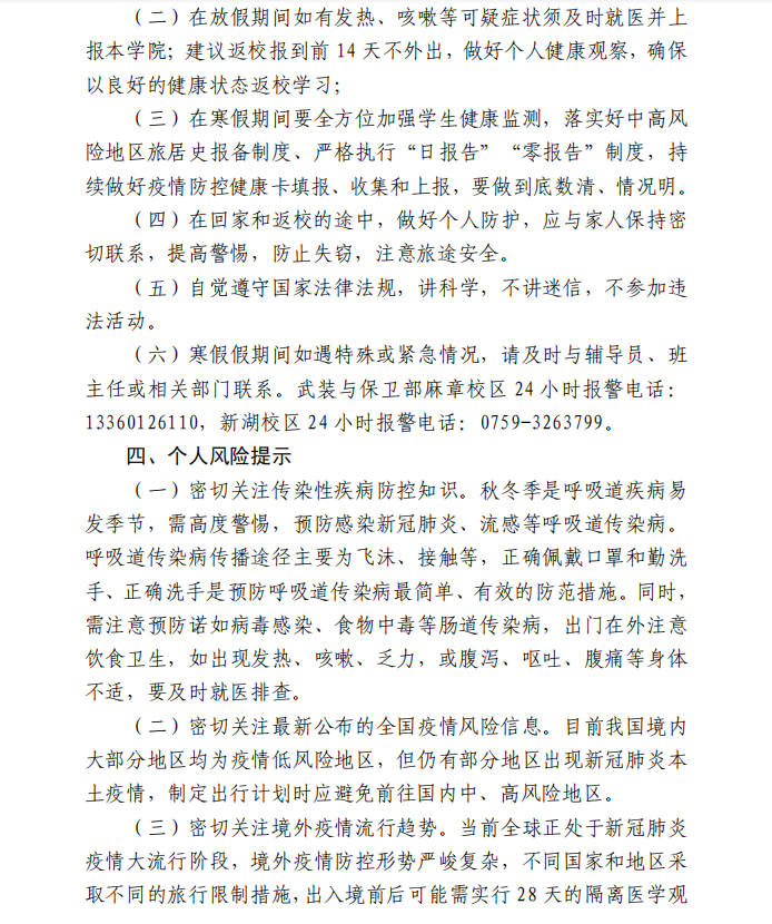 免费观看已满十八岁电视剧动漫版