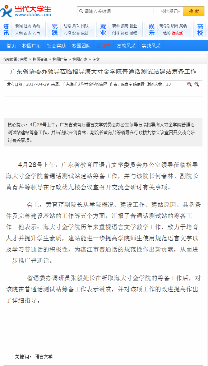 免费观看已满十八岁电视剧动漫版