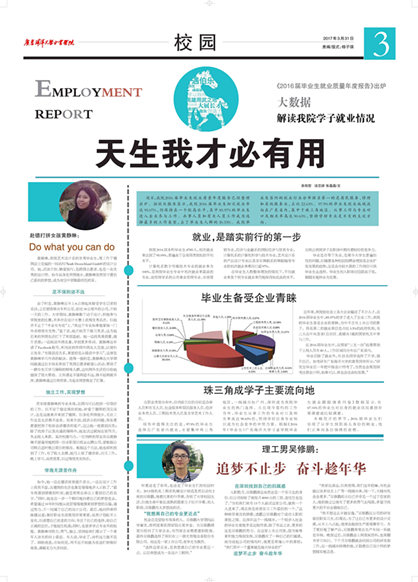 免费观看已满十八岁电视剧动漫版