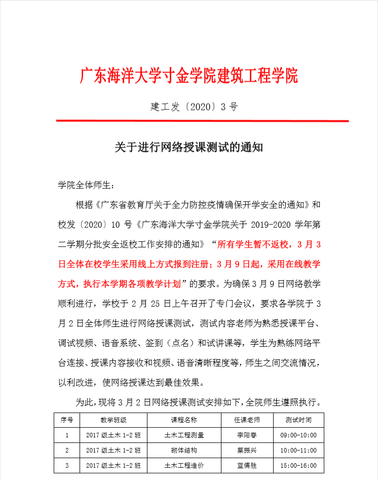 免费观看已满十八岁电视剧动漫版