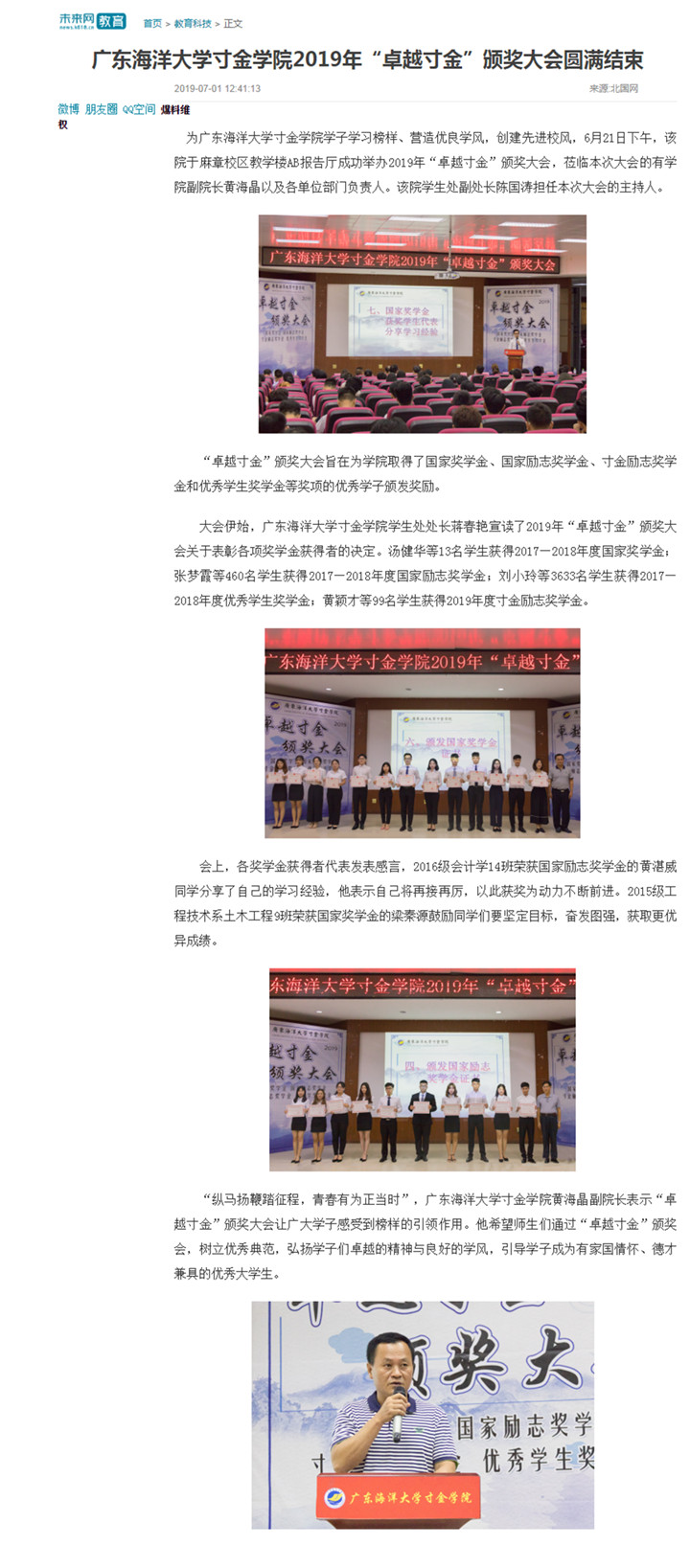 免费观看已满十八岁电视剧动漫版