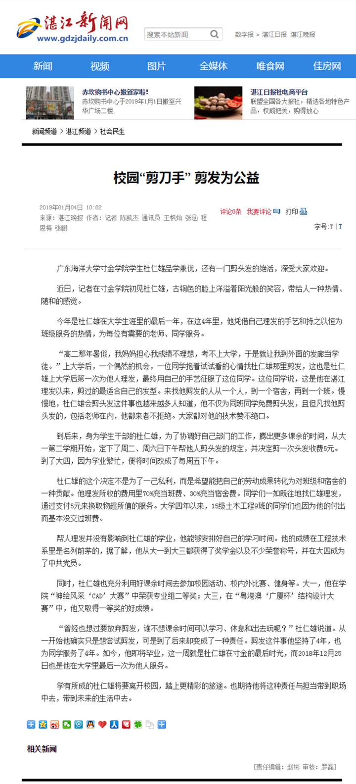 免费观看已满十八岁电视剧动漫版