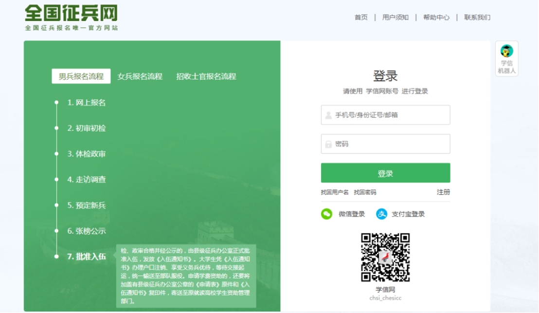 免费观看已满十八岁电视剧动漫版
