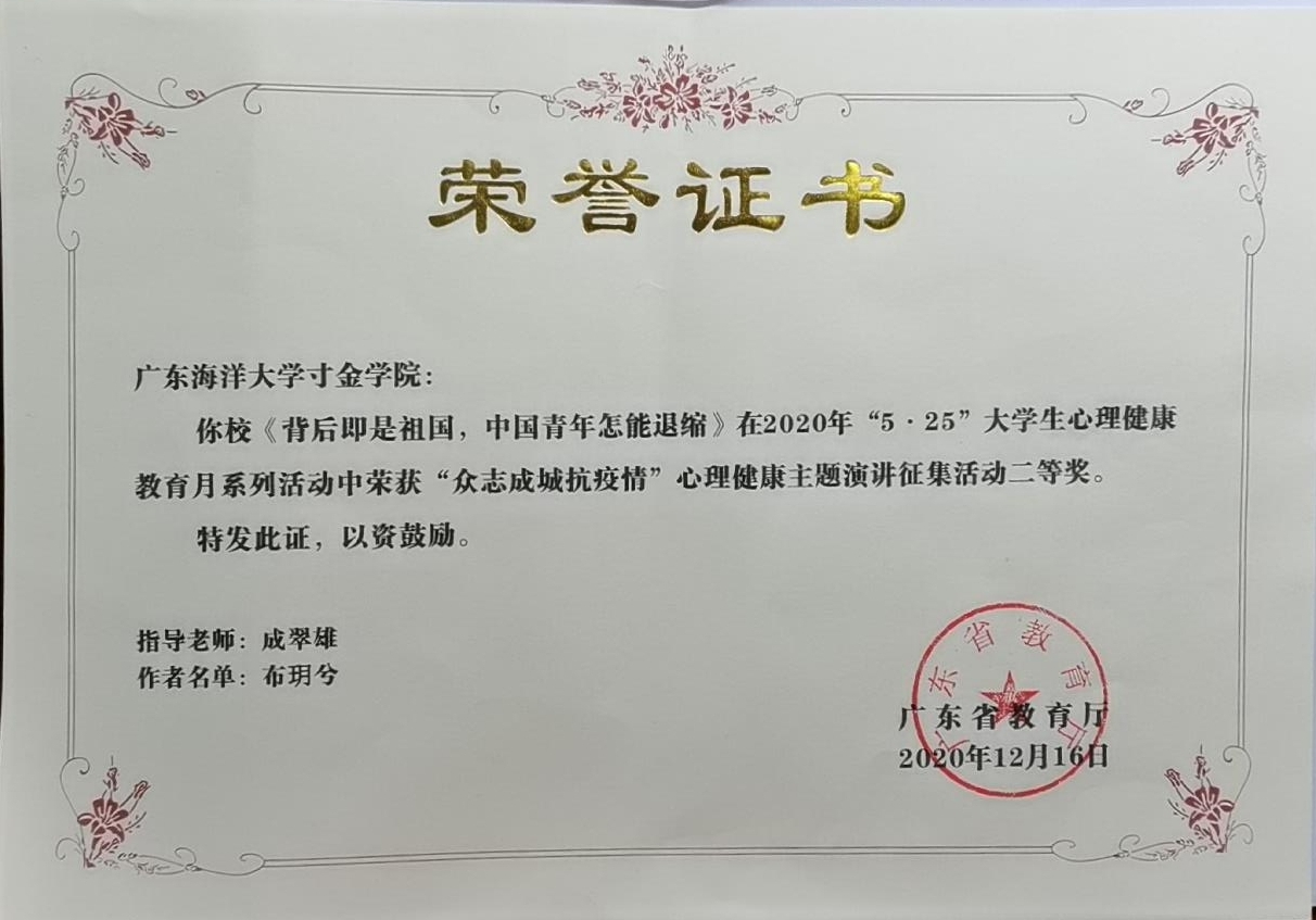 免费观看已满十八岁电视剧动漫版