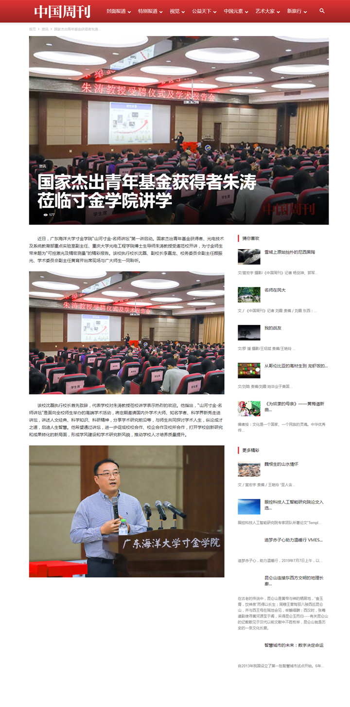 免费观看已满十八岁电视剧动漫版