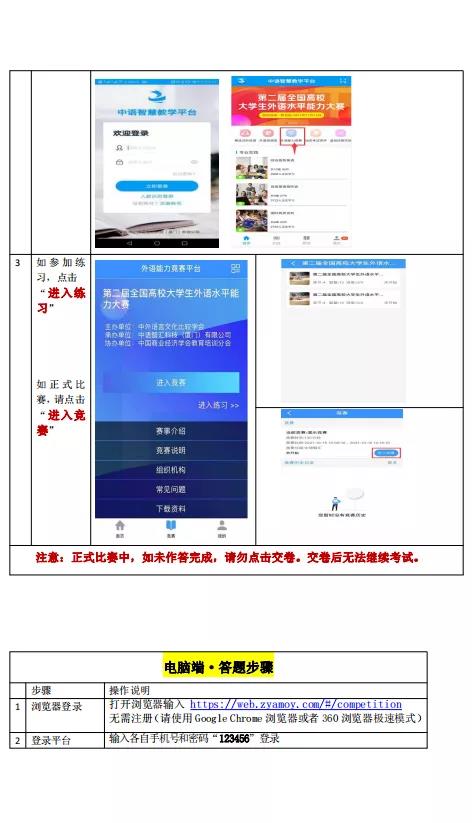 免费观看已满十八岁电视剧动漫版