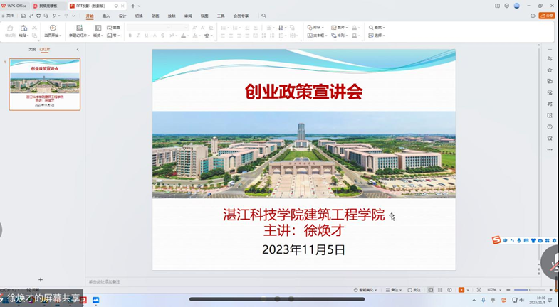 免费观看已满十八岁电视剧动漫版