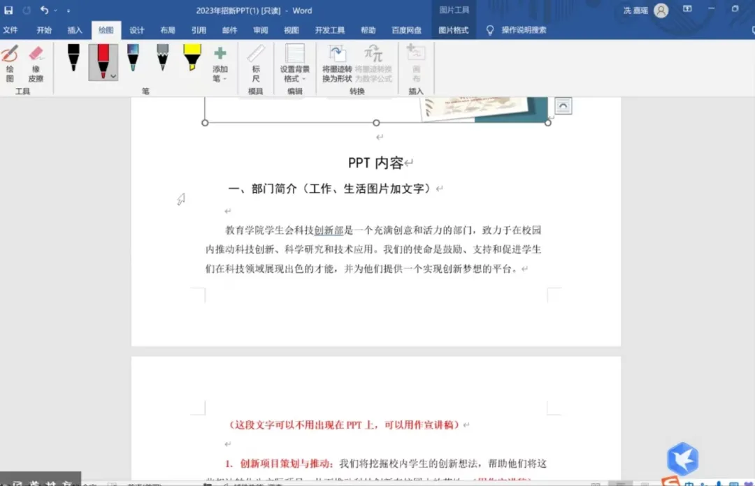 免费观看已满十八岁电视剧动漫版