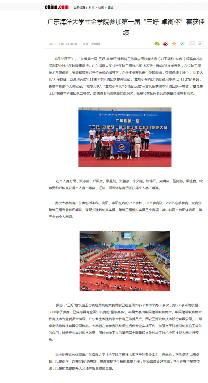 免费观看已满十八岁电视剧动漫版