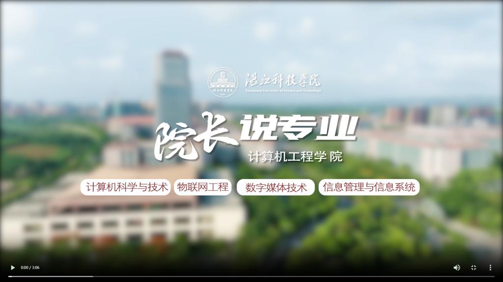 免费观看已满十八岁电视剧动漫版