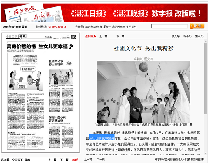 免费观看已满十八岁电视剧动漫版
