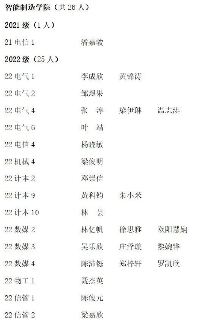 免费观看已满十八岁电视剧动漫版