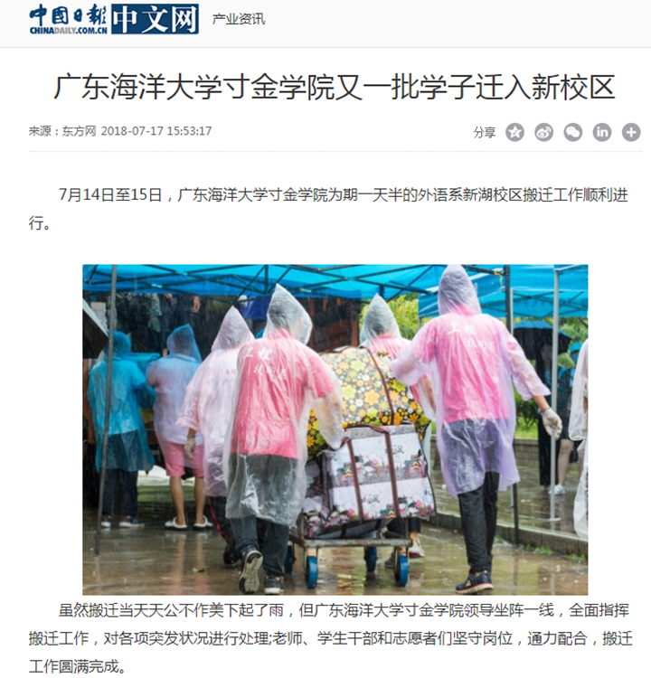 免费观看已满十八岁电视剧动漫版