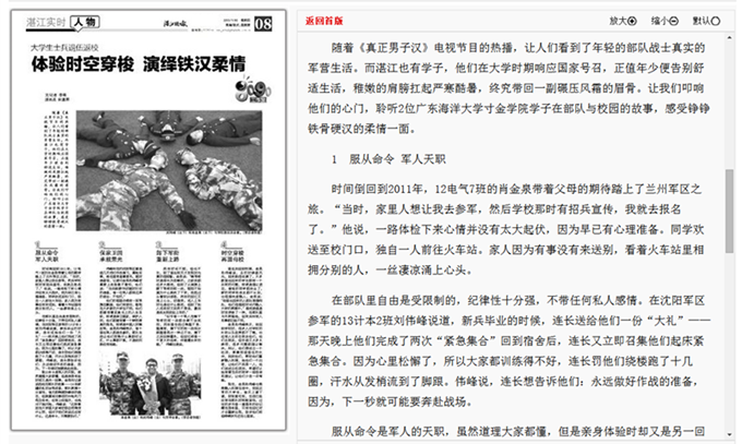 免费观看已满十八岁电视剧动漫版