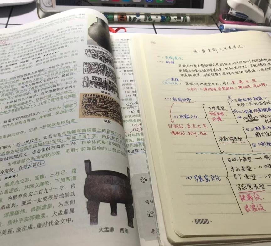 免费观看已满十八岁电视剧动漫版