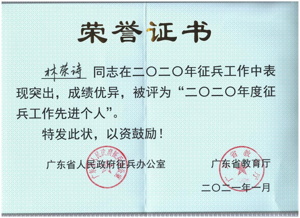 免费观看已满十八岁电视剧动漫版