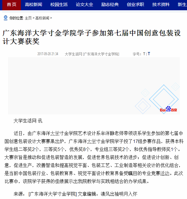免费观看已满十八岁电视剧动漫版
