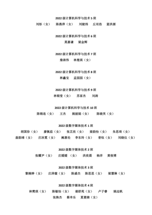 免费观看已满十八岁电视剧动漫版