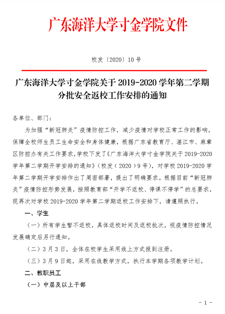 免费观看已满十八岁电视剧动漫版