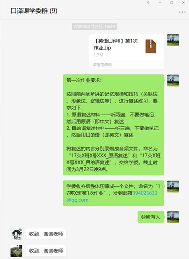 免费观看已满十八岁电视剧动漫版