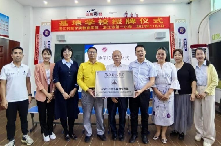 免费观看已满十八岁电视剧动漫版