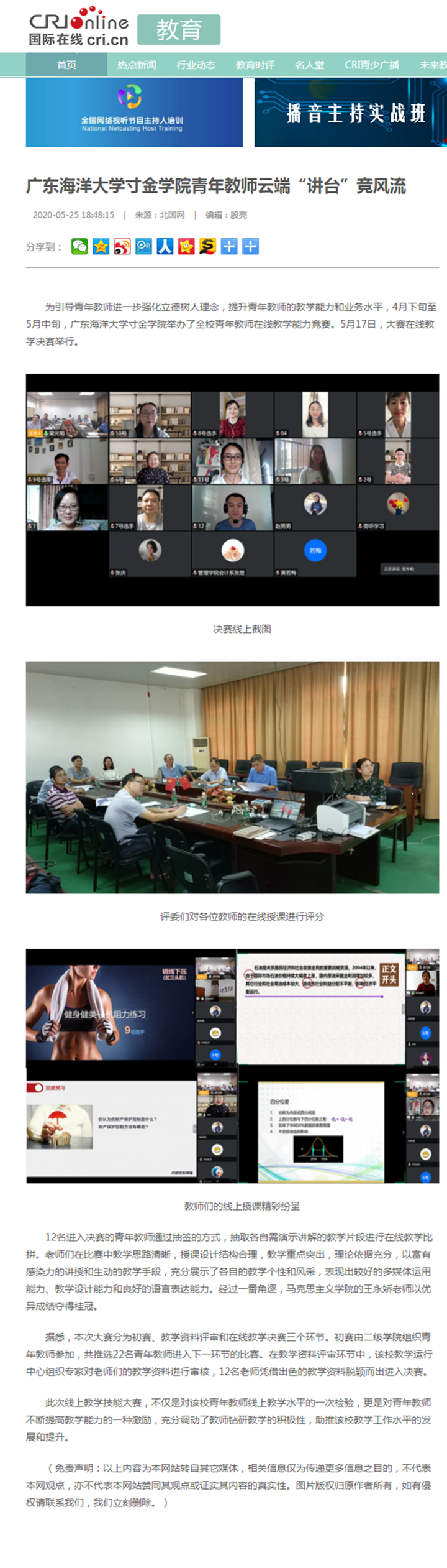 免费观看已满十八岁电视剧动漫版