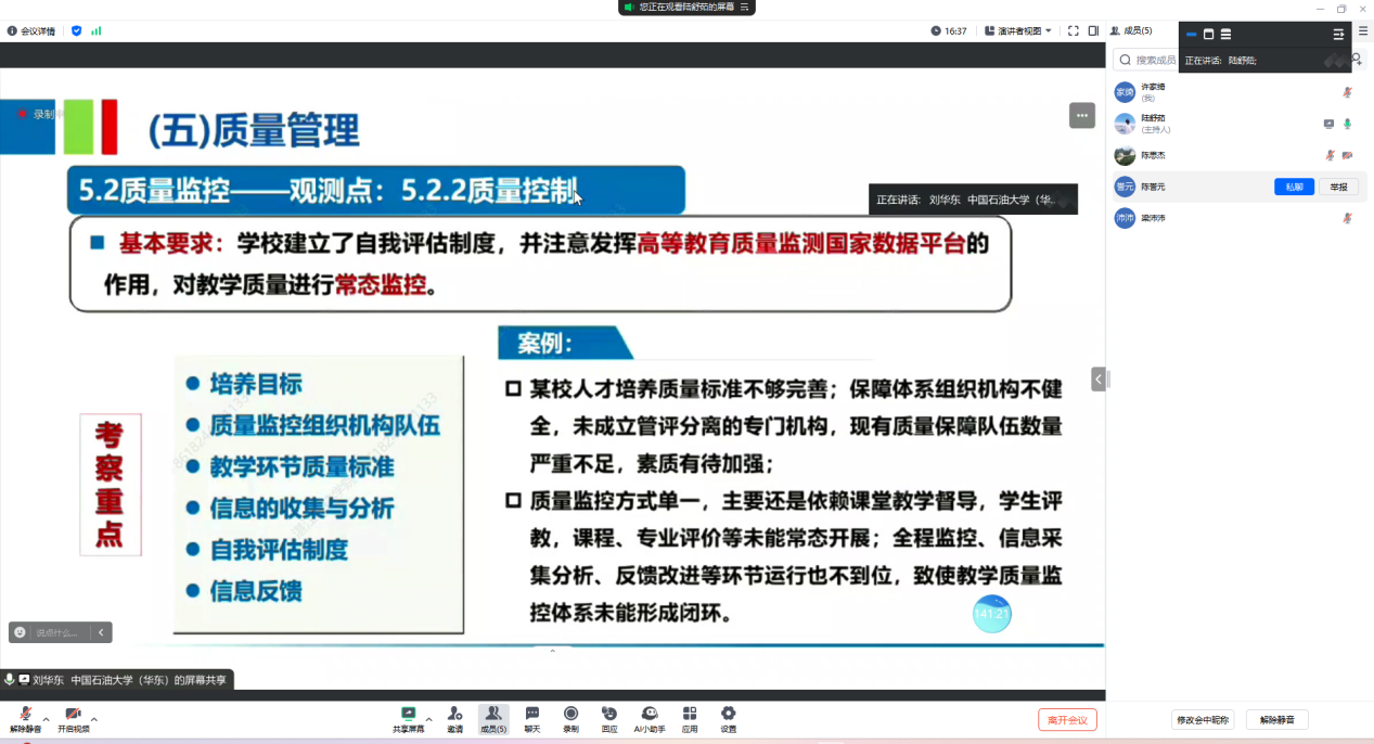 ccbe98e03756a3900eedc89e1734fae