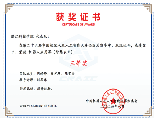 免费观看已满十八岁电视剧动漫版