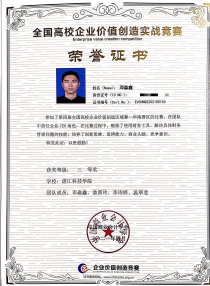 免费观看已满十八岁电视剧动漫版