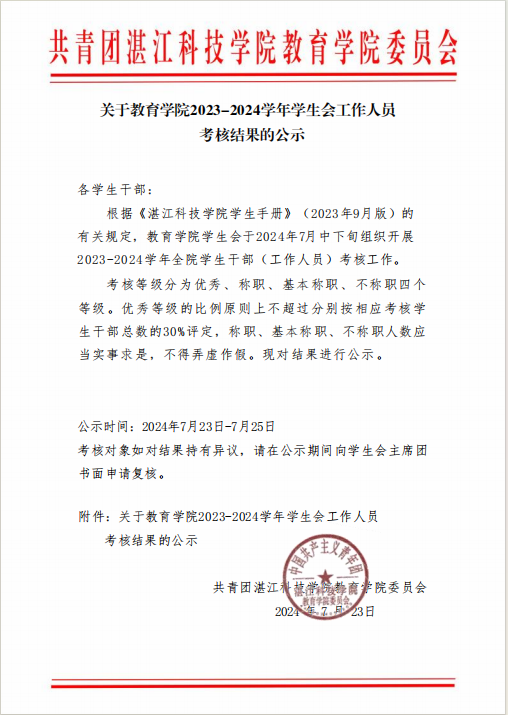 免费观看已满十八岁电视剧动漫版