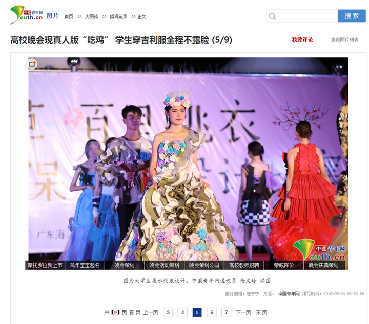 免费观看已满十八岁电视剧动漫版