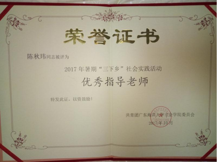 免费观看已满十八岁电视剧动漫版