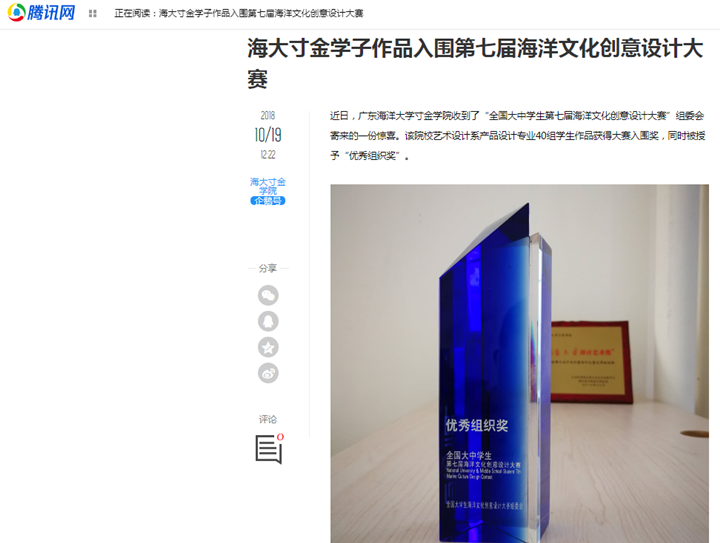 免费观看已满十八岁电视剧动漫版
