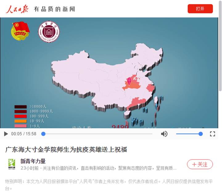 免费观看已满十八岁电视剧动漫版