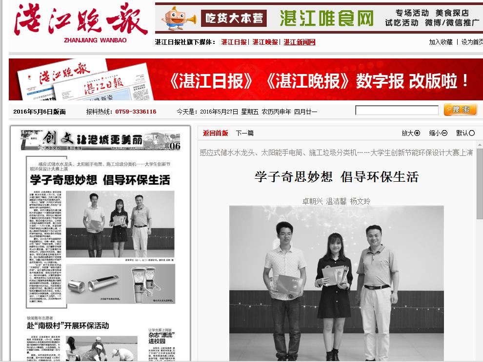免费观看已满十八岁电视剧动漫版