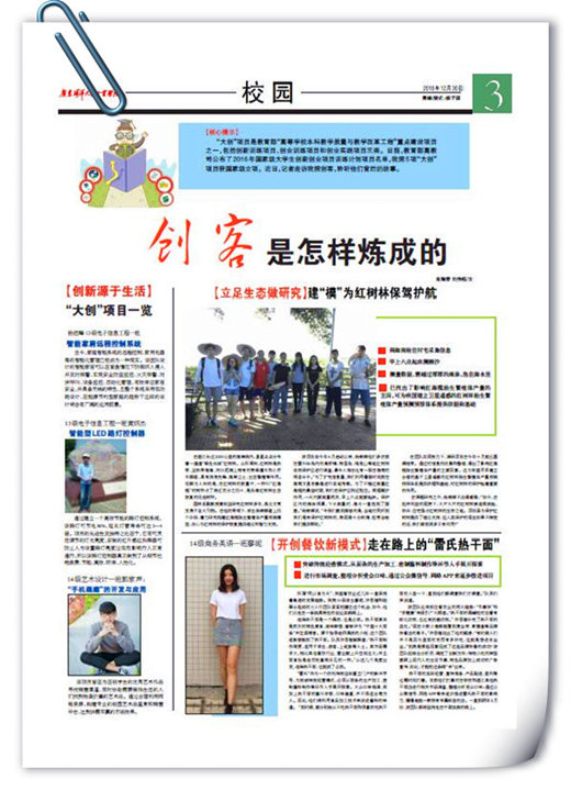免费观看已满十八岁电视剧动漫版