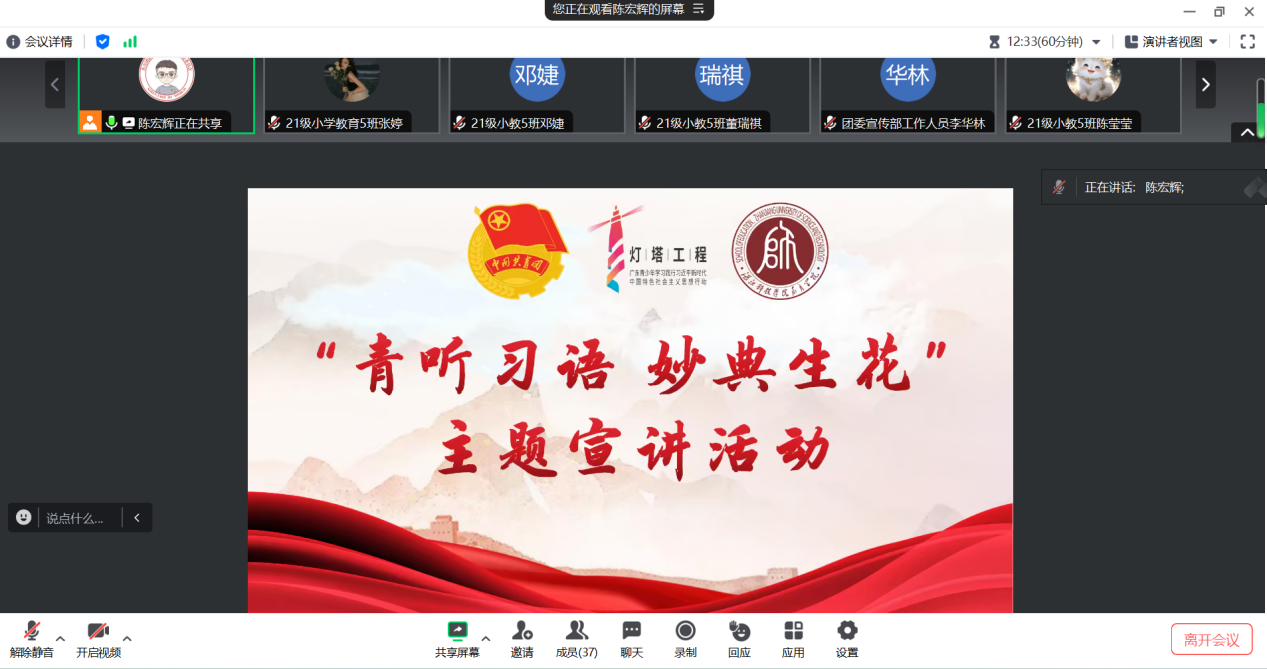 免费观看已满十八岁电视剧动漫版