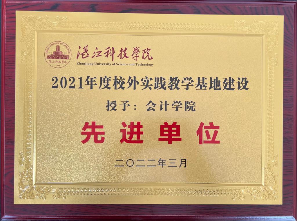 免费观看已满十八岁电视剧动漫版