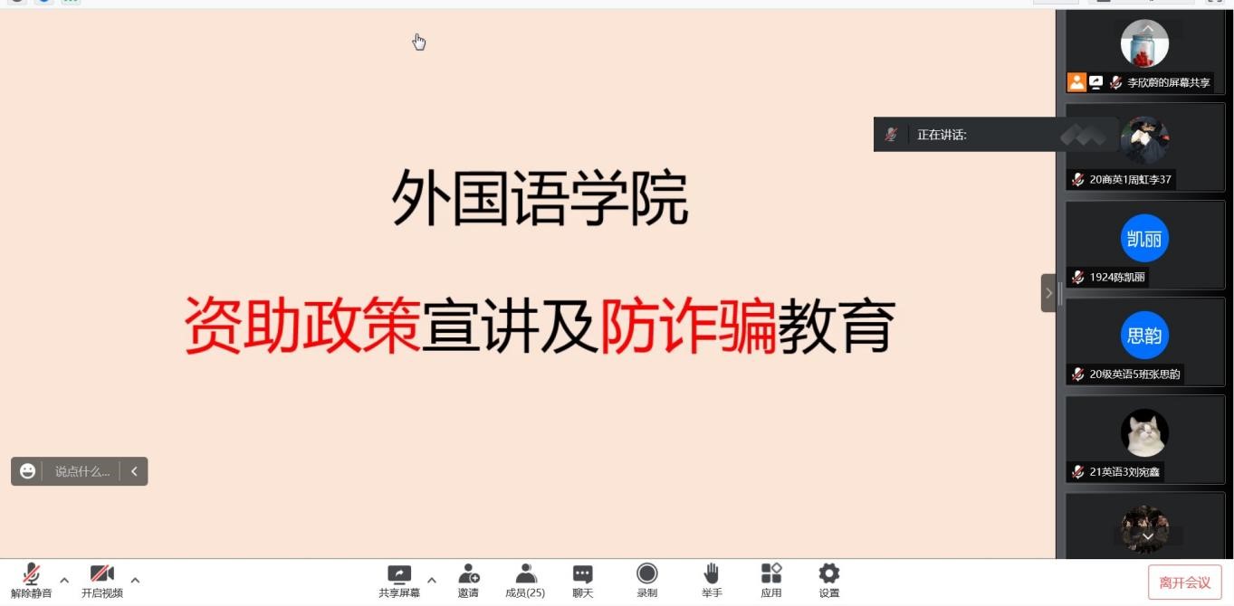 免费观看已满十八岁电视剧动漫版