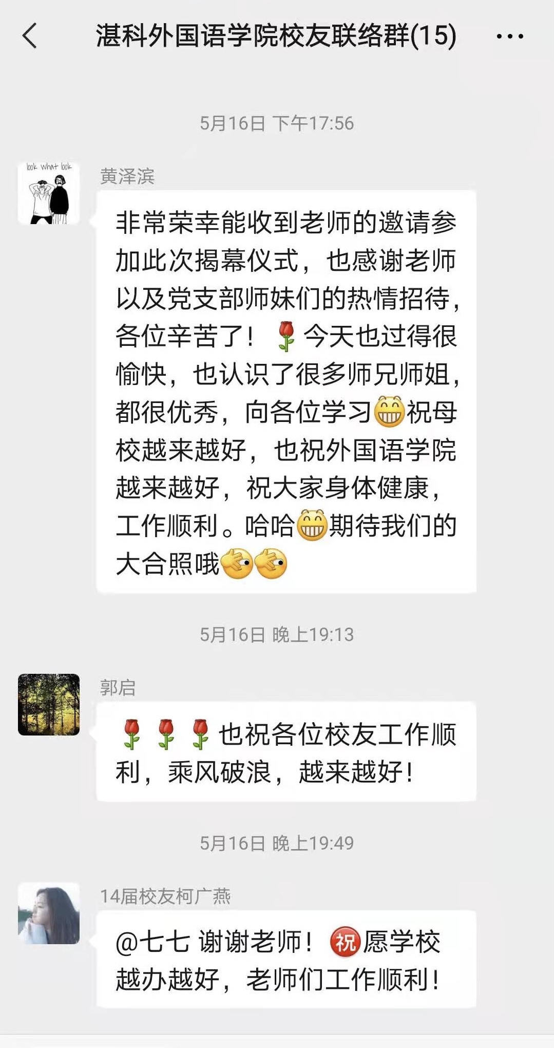 免费观看已满十八岁电视剧动漫版